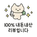 맛샘식당 이미지