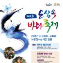 바다수산유통 이미지