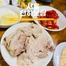 김치스토리보쌈 | 북촌 보쌈맛집 추천 북악산 등산 후 천하보쌈 보쌈정식 내돈내산 후기