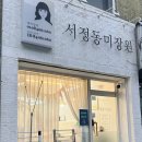 지장로7번길 이미지