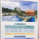 팩앤패키지 | 강원도 양양 더앤리조트 숙박+조식+스파 가성비 패키지