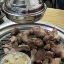 참사랑화로구이 이미지