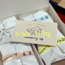체육로 | 의정부 에그타르트 맛집 추천! 허밍업 후기 (플레인·소금·애플시나몬·소금)