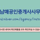 IPARK공인중개사사무소 이미지