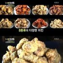팜스치킨