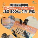 현대동물약품 한국경제