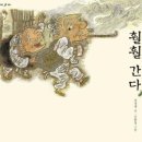 클랩 그림책 콘서트 이미지