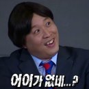 제일에이치앤비 | [내돈내산] 강남 에이치앤비 웨딩 경락 6회차 후회반.. 만족반..솔직 후기, 결제 썰