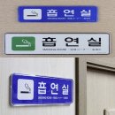 한빛사인