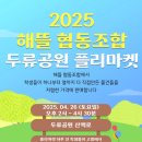 (주)해올 이미지