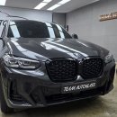 하나오토정비공업사 이미지