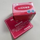 닥터스웰