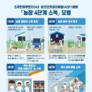 나왔다농장 연합뉴스