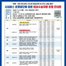 옥암-비상-3 이미지