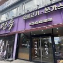 명인시스템 | 광주 수완지구 냉면 맛집 : [명인면옥] 내돈내산 솔직후기