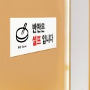 성이네반찬