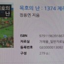 가재울작은도서관 이미지