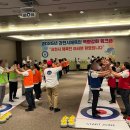 강화경기장 회의실 | 기업소규모 역량강화 워크샵 이색팀빌딩? 식상한 회의실 교육은 그만!