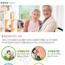 효경재가복지센터 이미지