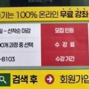 2025 민간자격증 취득 온라인 무료강좌 이미지