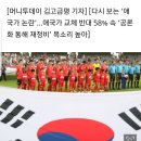 애국가의 작곡가 안익태를 반드시 지켜야한다 이미지