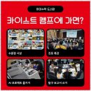 에듀탑입시학원