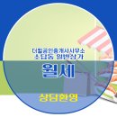 소답동101 이미지