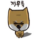 가야경 이미지