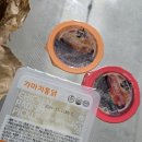 가마치통닭(이천창전점) 이미지