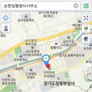 손한일 행정사 사무소 이미지