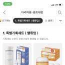 아리따움경희대점