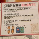 New days | 부산 남포동 데이트코스 &amp; 남포동 아웃닭 솔직 후기 - 오늘의 선택 🍗