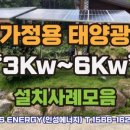 삼육사로39 이미지