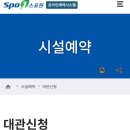 금정체육공원_실외테니스장 이미지