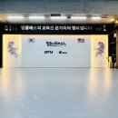 동성태권도