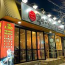 세븐일레븐 포항이동점 네이버블로그