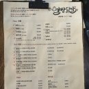 열짱닭발 | [서울 강남구] 압구정 매콤한 불맛을 느낄수 있는 직화구이 맛집 열짱닭발 압구정직영점_내돈내산