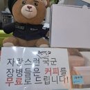 커피를달라 이미지
