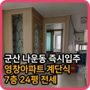 영창공인중개사사무소 이미지