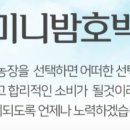 띠앗농장 이미지