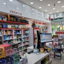 별가람약국 이미지