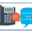 온누리부동산중개사무소 네이버블로그
