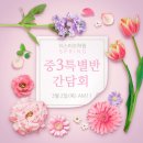더스마트학원 - 고양시 덕양구 동세로 22-4 | 더스마트학원