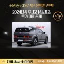 평동180 | 수원 중고차로 찾은 완벽한 선택! 2025 싼타페 하이브리드 MX5 프레스티지 플러스 🚗
