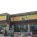 황금코다리곡성점 이미지