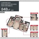 도안센트럴부자공인중개사사무소 이미지