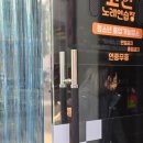 파리노래연습장 이미지