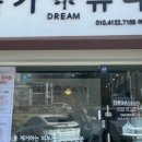 비타민뷰티샵 - 속초시 교동로 13 | 비타민뷰티샵