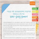 중증장애인자립생활지원센터 이미지