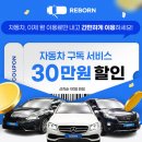 희망카서비스 이미지